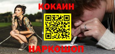 не бодяженный Абинск