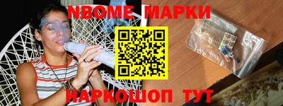 MDMA Апшеронск