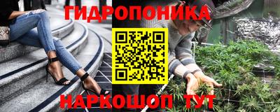 марихуана Азнакаево