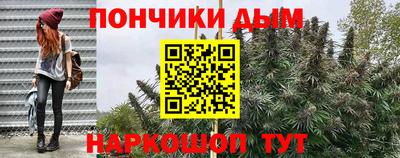 марихуана Азнакаево