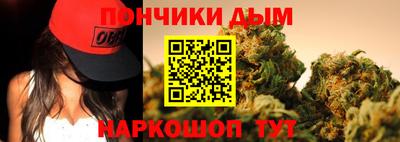 марихуана Азнакаево