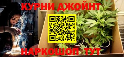 марихуана Азнакаево
