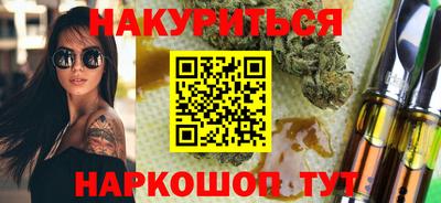 марихуана Азнакаево