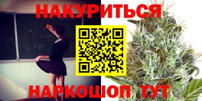 бошки Абакан