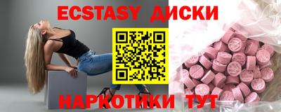 не бодяженный Абинск