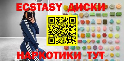 бошки Абакан