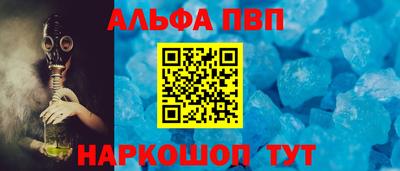 MDMA Апшеронск