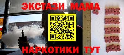 бошки Абакан