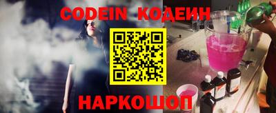 бошки Абакан
