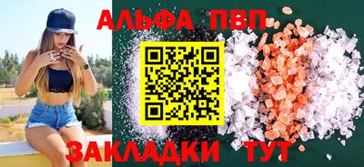 MDMA Апшеронск