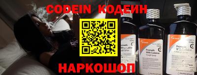 бошки Абакан