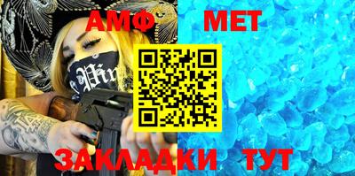 MDMA Апшеронск