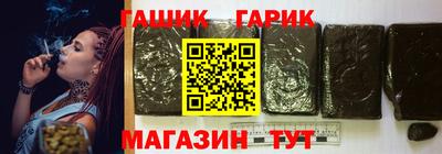 бошки Абакан