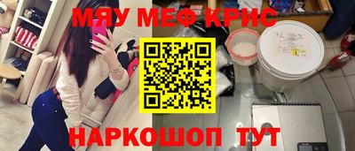 бошки Абакан