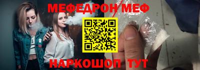 бошки Абакан