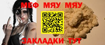 бошки Абакан