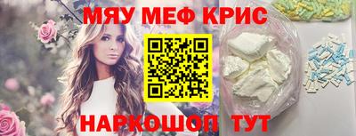 бошки Абакан