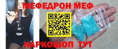 MDMA Апшеронск