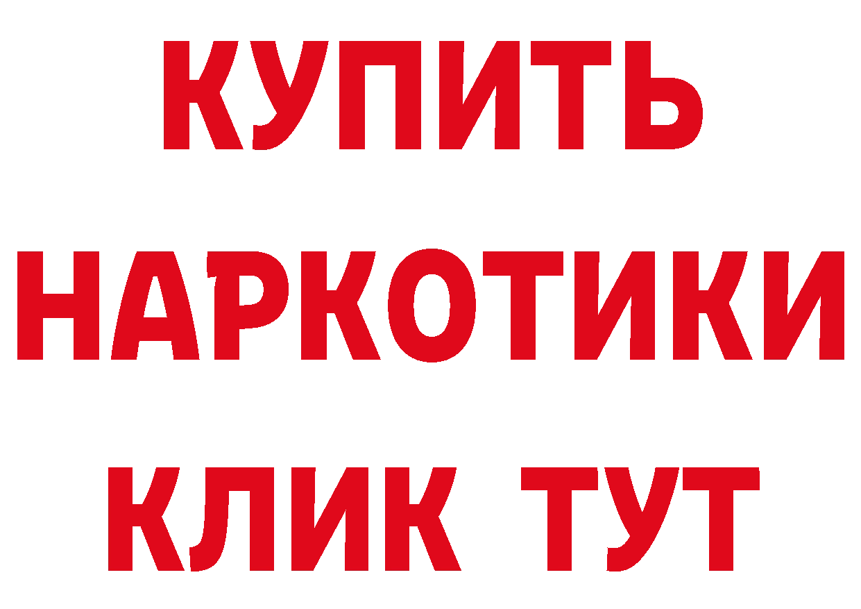 КЕТАМИН VHQ сайт площадка МЕГА Кондопога