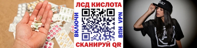 ЛСД экстази ecstasy  Кондопога 