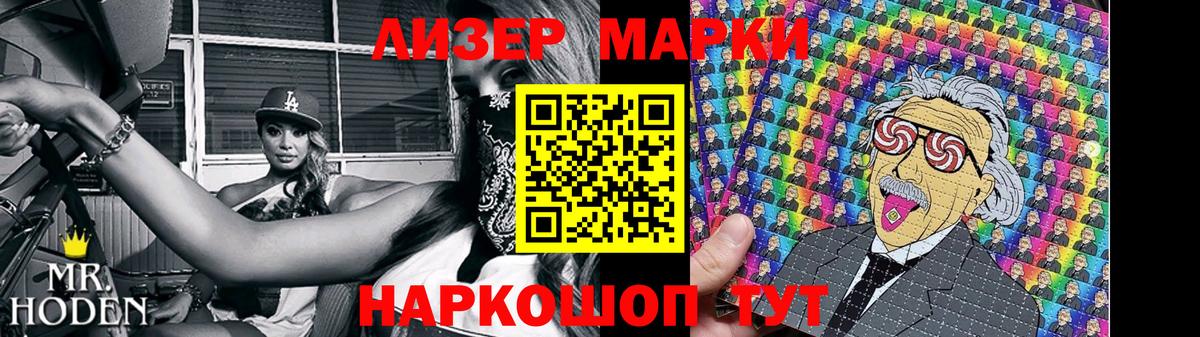 ЛСД экстази кислота  LSD-25 экстази  блэк спрут ТОР  ЛСД экстази кислота  Кондопога 