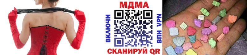 KRAKEN ONION  Кондопога  MDMA кристаллы  наркошоп 
