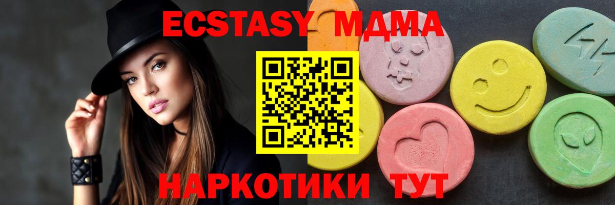 МДМА crystal Кондопога