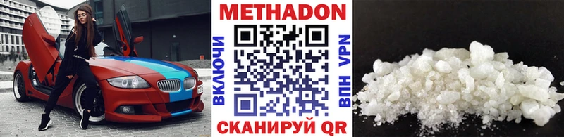 МЕТАДОН белоснежный  Кондопога 