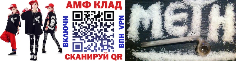 darknet какой сайт кракен ссылки Кондопога Метамфетамин мет