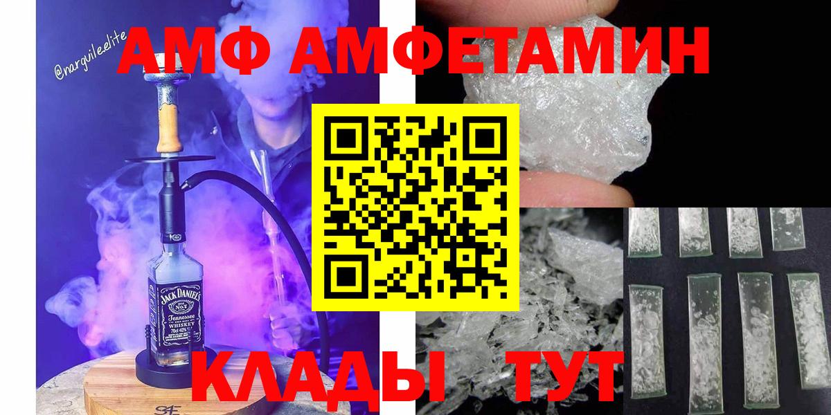 Метамфетамин  МЕТАМФЕТАМИН пудра  Кондопога  МЕТАМФЕТАМИН пудра 