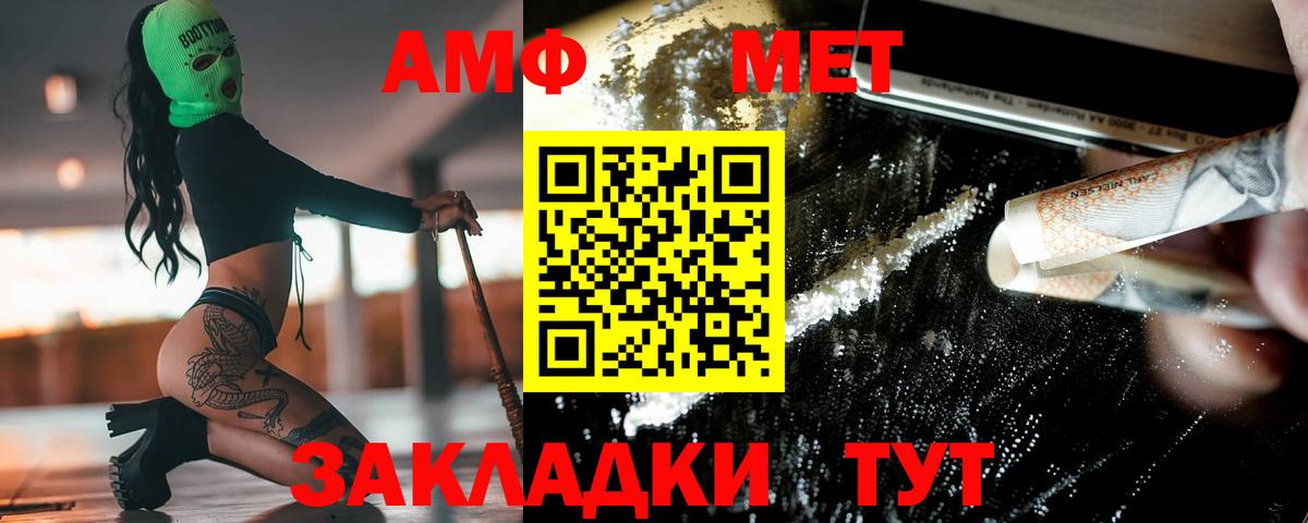 Метамфетамин витя Кондопога