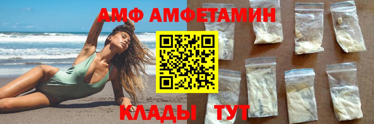 Первитин пудра Кондопога