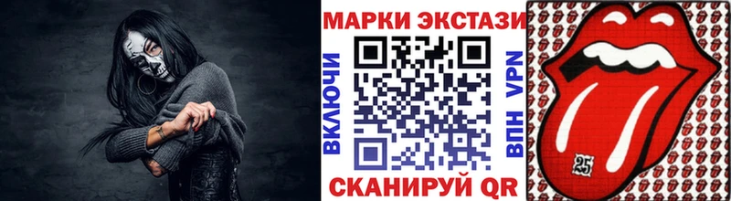 Марки 25I-NBOMe 1,8мг  продажа наркотиков  Кондопога 
