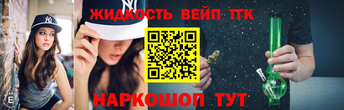 Дистиллят ТГК Wax Кондопога