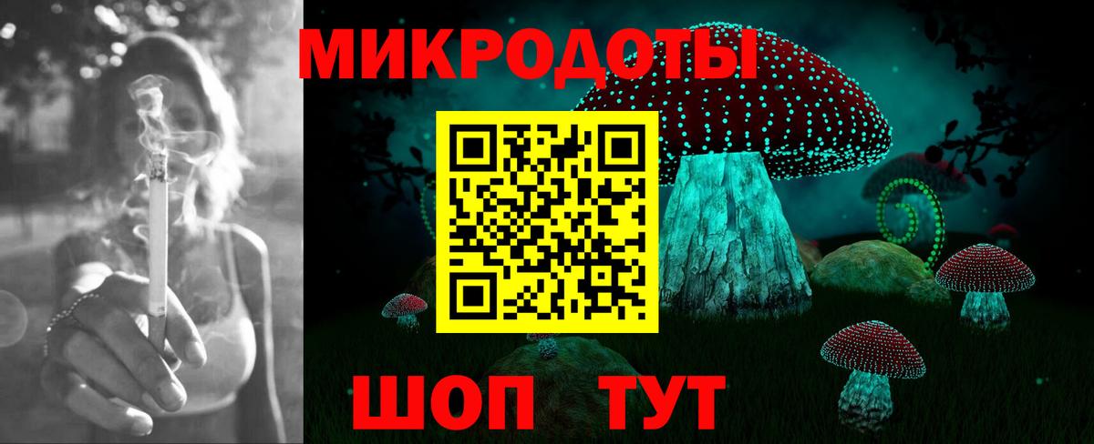 Псилоцибиновые грибы ЛСД Кондопога