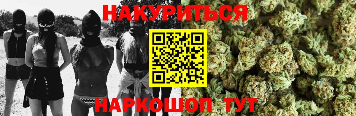 Конопля сатива  Шишки марихуана MAZAR  Канабис OG Kush  Кондопога 