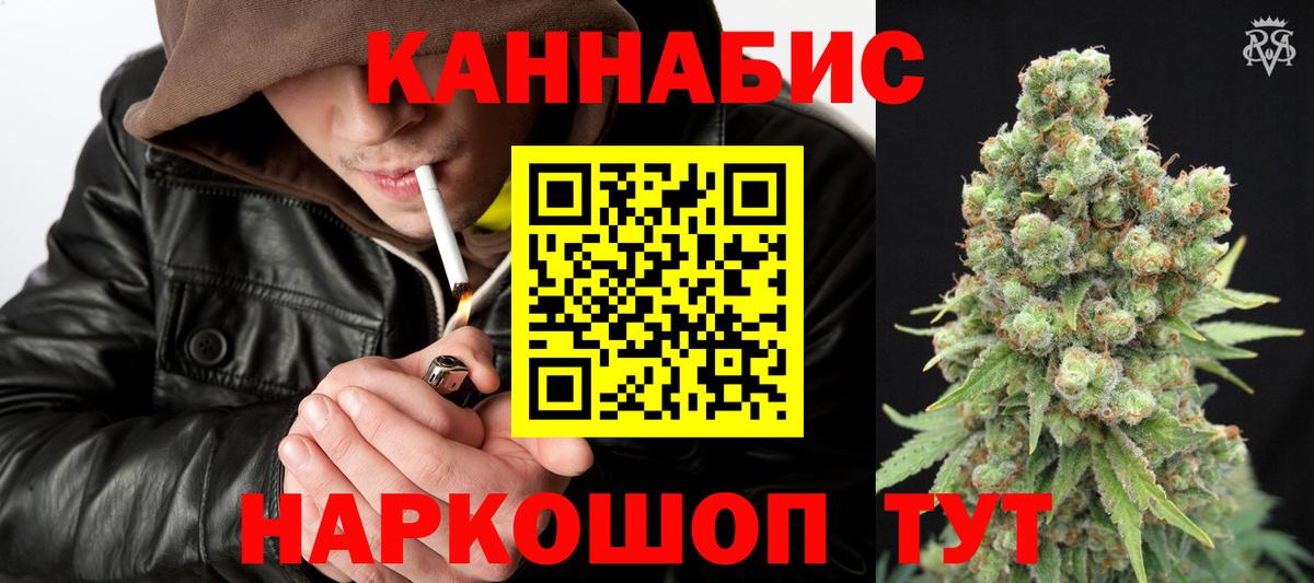 Конопля план Кондопога