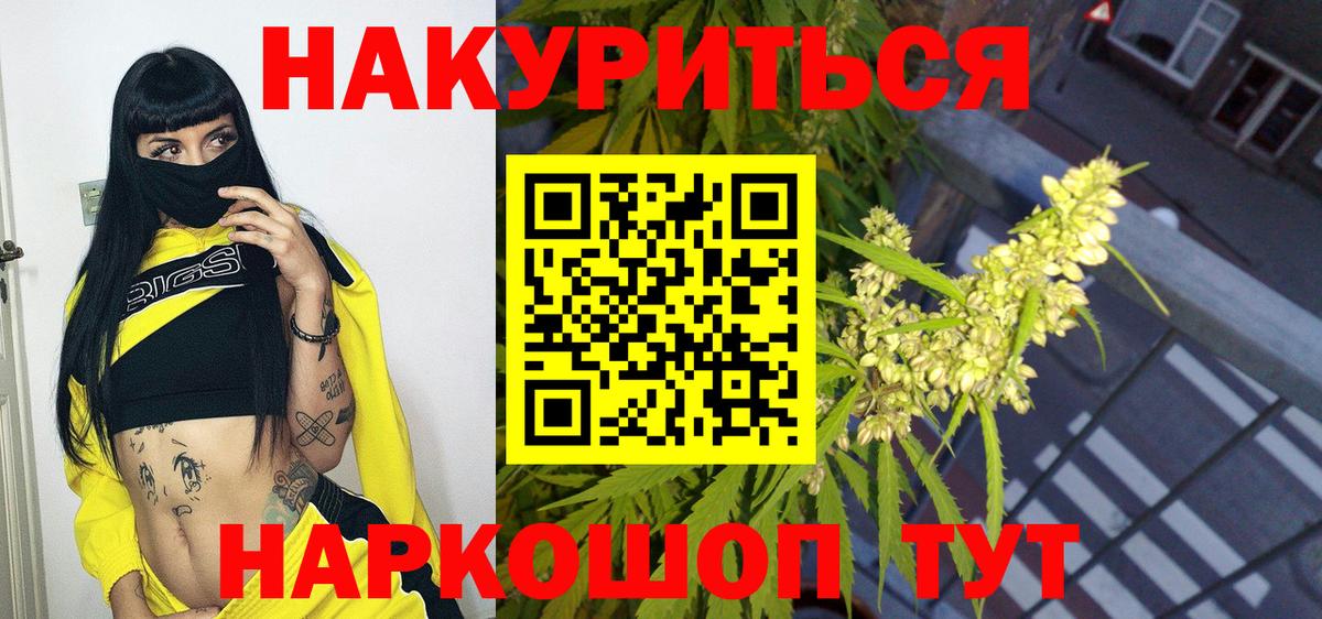 Канабис план  Вход с VPN  Шишки марихуана семена  Кондопога  МАРИХУАНА MAZAR 